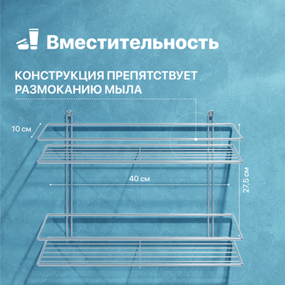 Полка для душа DIWO Смоленск П16101 подвесная, глянцевый хром