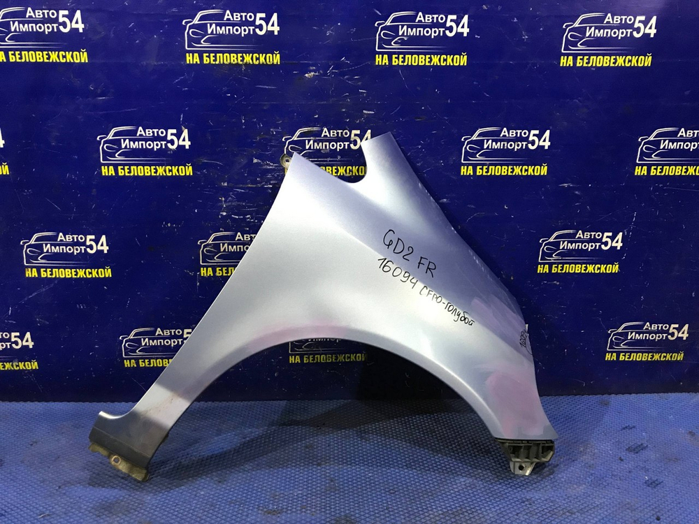 Крыло переднее правое Honda FIT 2001-2007