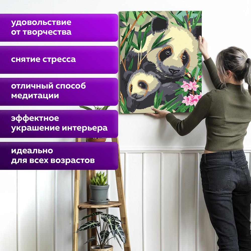 Картина по номерам 40х50 см, ОСТРОВ СОКРОВИЩ "Панды", на подрамнике, акриловые краски, 3 кисти, 662471