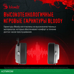 Наушники A4Tech Bloody G535 белый/черный