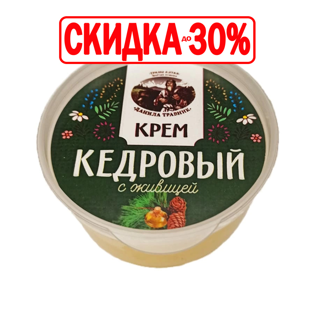 Крем Кедровый с живицей