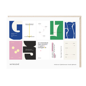 Стикерпак Никогда не поздно