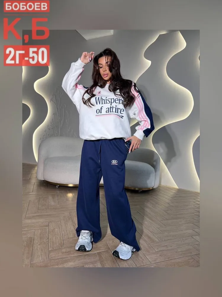 Костюм 2583143 Fabrika