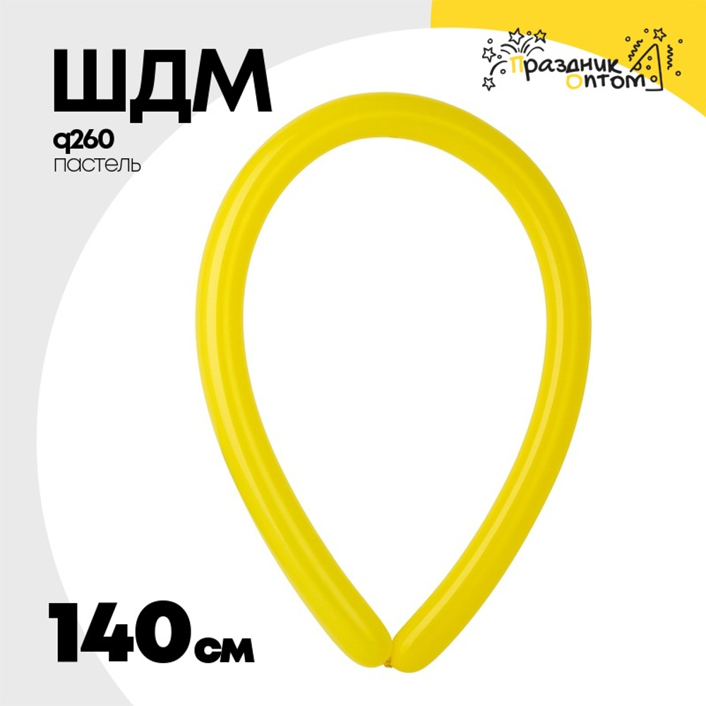 ШДМ Q260 Пастель 140 см (Желтый)