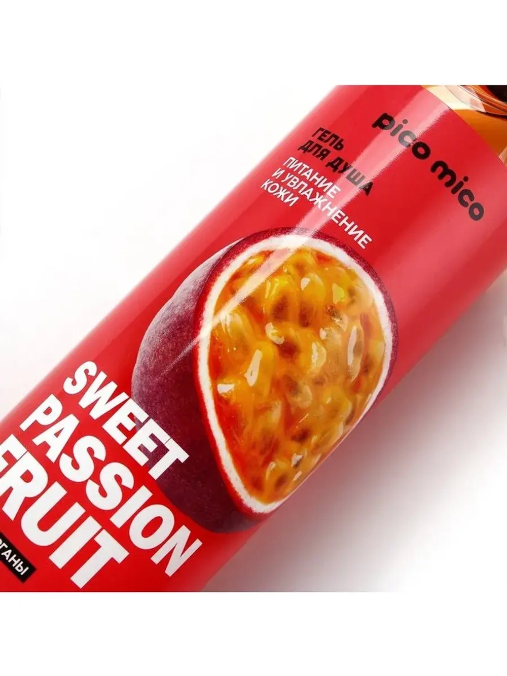Гель для душа женский Sweet passionfruit, 400 мл, аромат мар