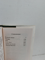 Неизвестное об известных