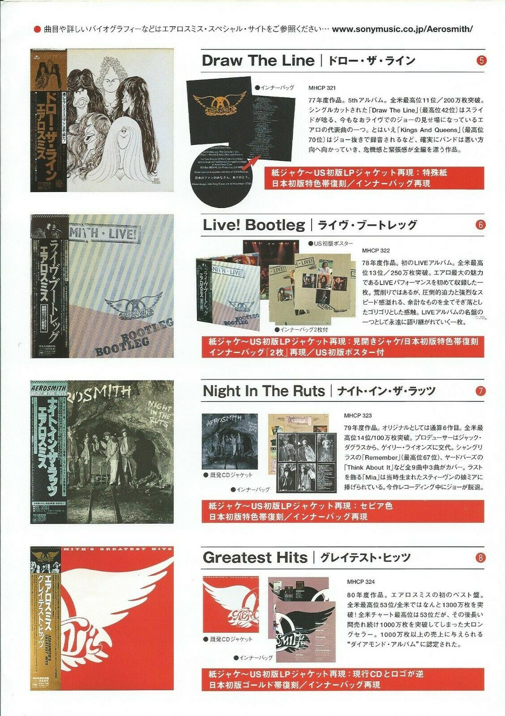 Комплект / Aerosmith (19 Mini LP CD + 8 SHM-CD + 2 Boxes)