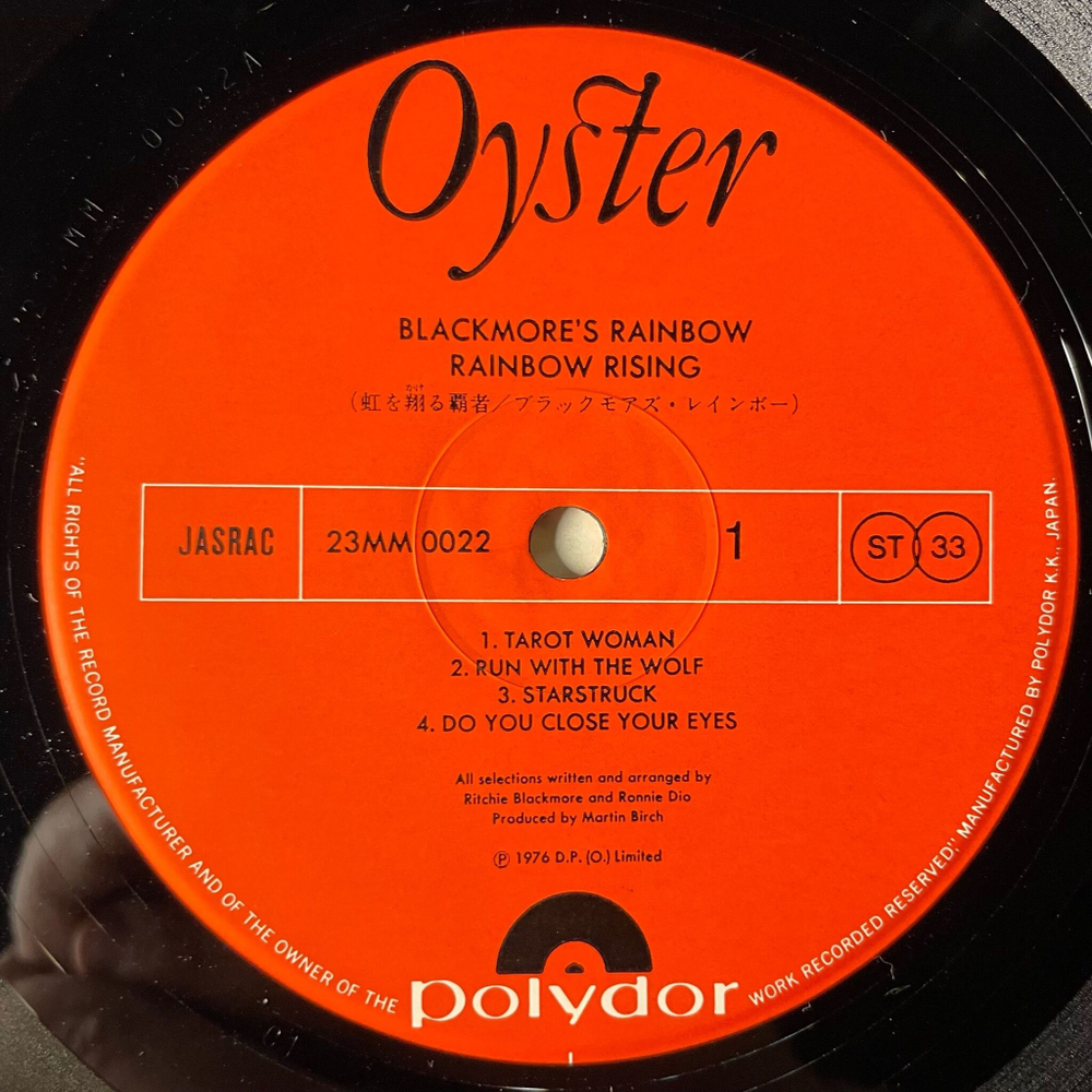 Винтажная виниловая пластинка LP Ritchie Blackmore's Rainbow Rising (Japan 1981) (Obi) Tarot Woman