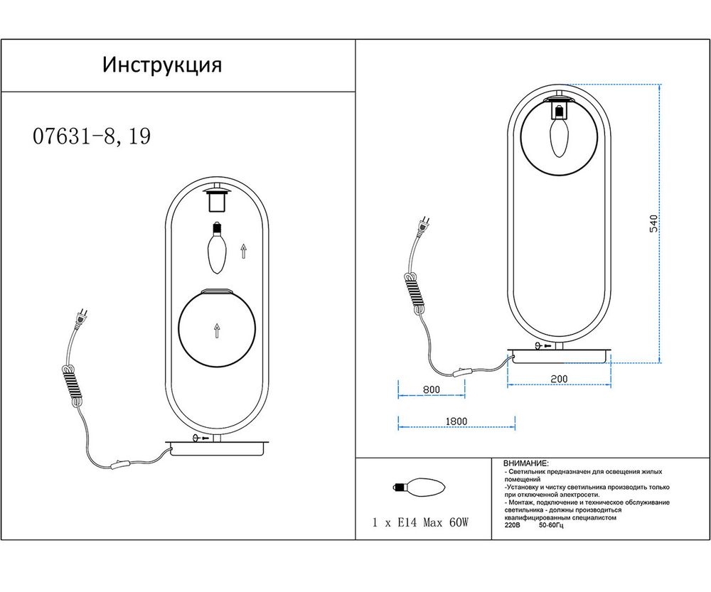 Настольная лампа Кенти бронза d20 h42 E14 1*40W