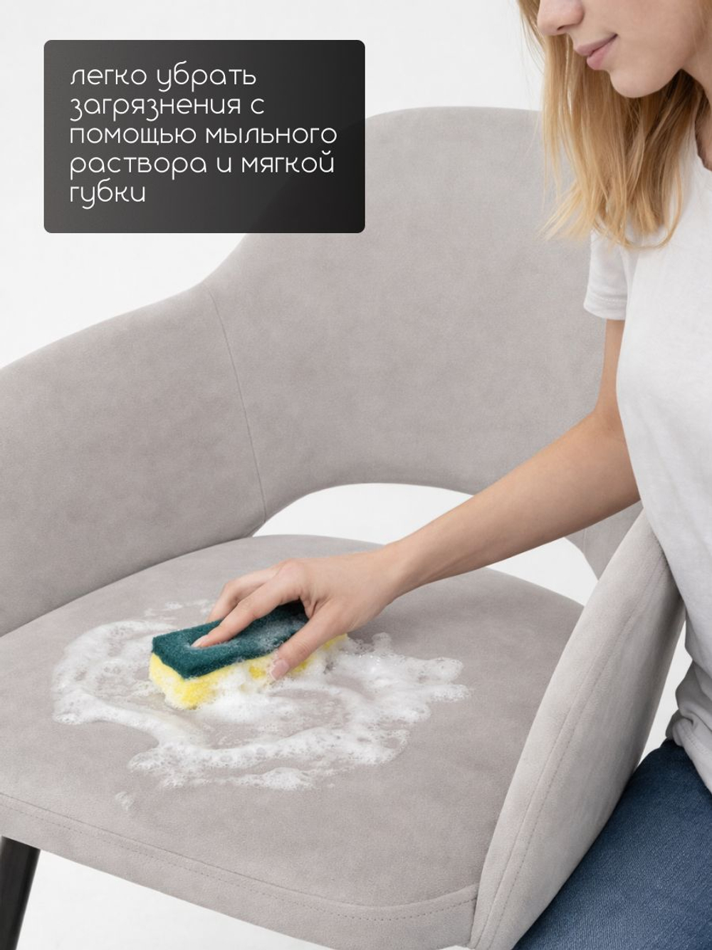 Комплект стульев со спинкой Massagecomplekt, для туалетного столика, букле и велюр