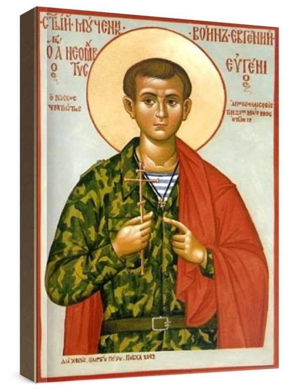Евгений Родионов (рукописная икона)