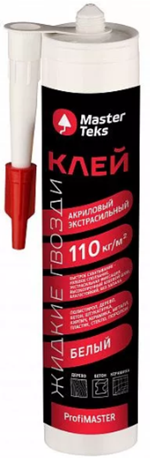 Жидкие гвозди акрил Master Teks РМ экстрасильные 110 кг/м2 белый 0,528кг