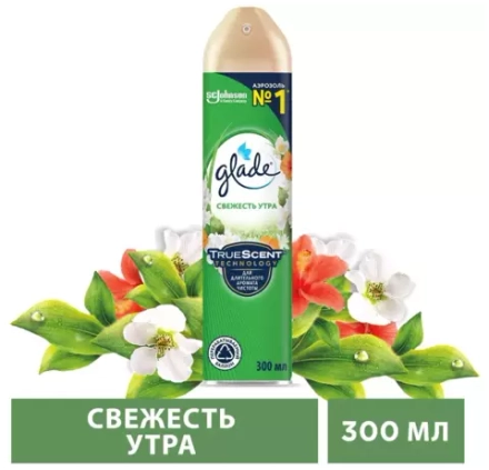Glade освежитель воздуха Свежесть утра, 300 мл