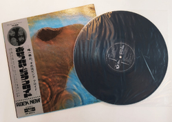 Pink Floyd Meddle (Japan 1971)