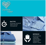 Утюг электрический Scarlett SC-SI30K46