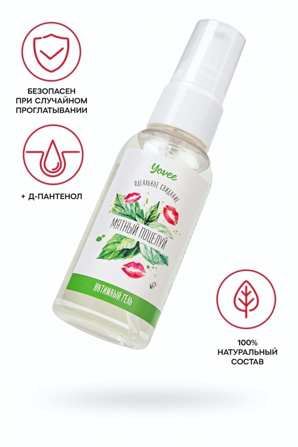 Съедобная смазка Мятный поцелуй со вкусом мяты 50 мл
