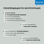 Бутылка oase, organic, 425 мл, песочная