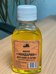 Масло Мандарин (натуральное) 100 мл