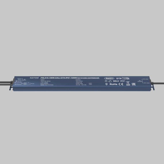 Блок питания Maytoni Lighting control 725003