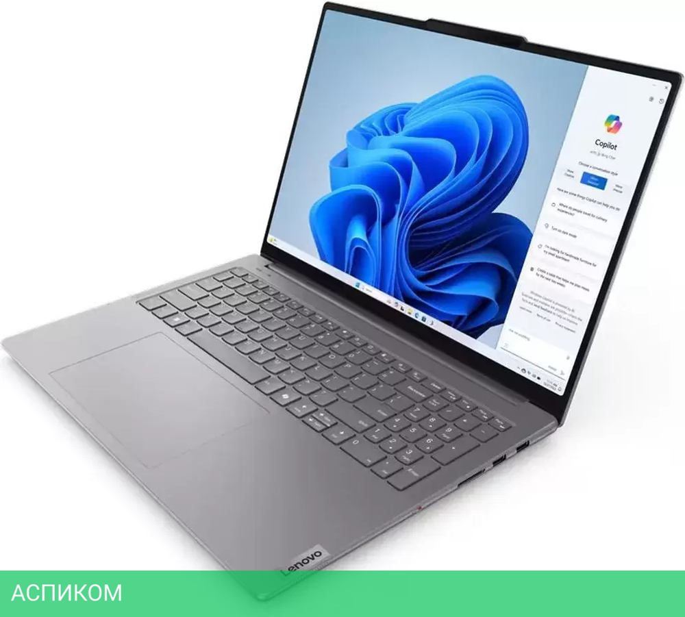 Ноутбук Lenovo Yoga Pro 9 16IMH9 83DN002XRU