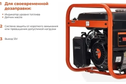 Генератор бензиновый электрический 2,9 кВт Gigant GGL-2900