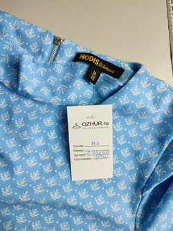 Платье MODIS нежное 46 размер