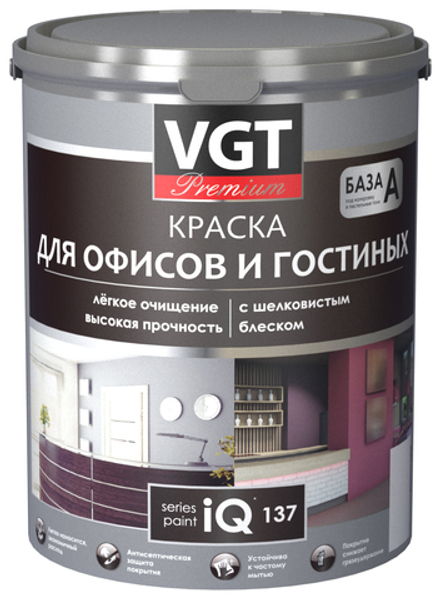 Краска для офисов и гостиных VGT Premium iQ137 акриловая, база A, белая, 0,8 л