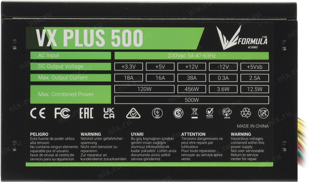 Блок питания Aerocool VX-500 PLUS (RTL) 500W ATX (24+2x4+6/8пин)