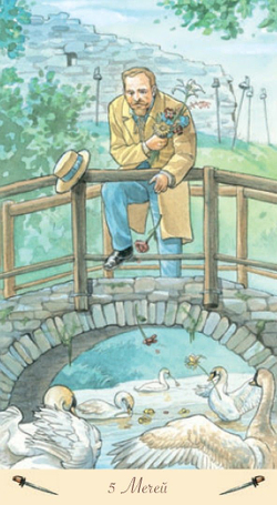 Таро Романтическое (RUS)