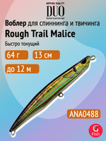 Воблер для рыбалки DUO Rough Trail Malice 130, AHA0014 Katakuchi, 130 мм, 64 г, быстро тонущий, стикбейт