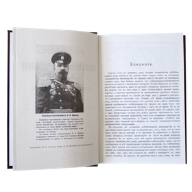 В.Микини. Руководство по хлебопекарному производству