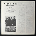 The Stranglers ‎– No More Heroes (Япония 1977г.)