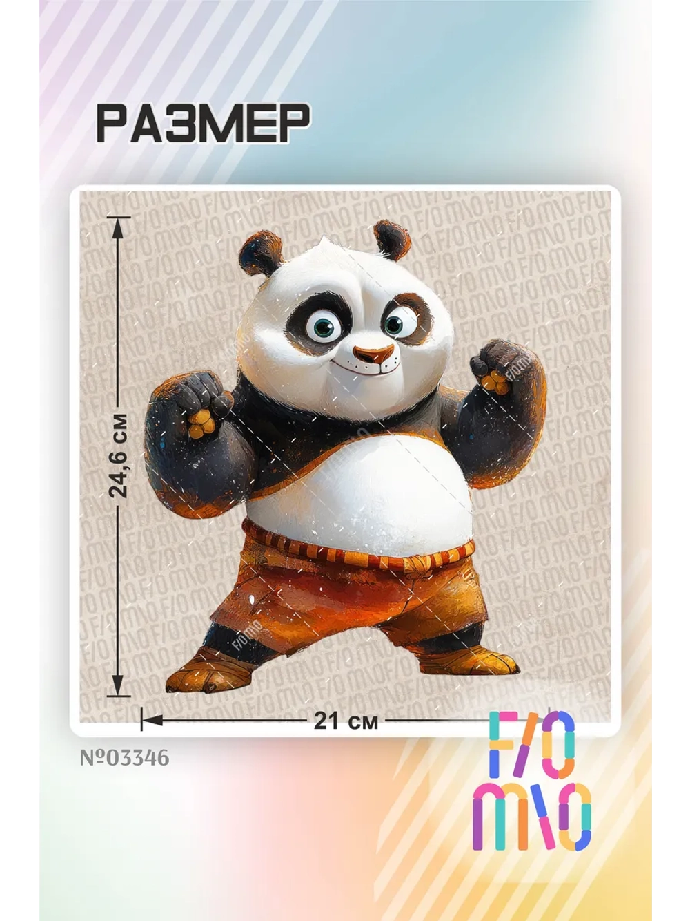 Термонаклейка на одежду, термопринт панда