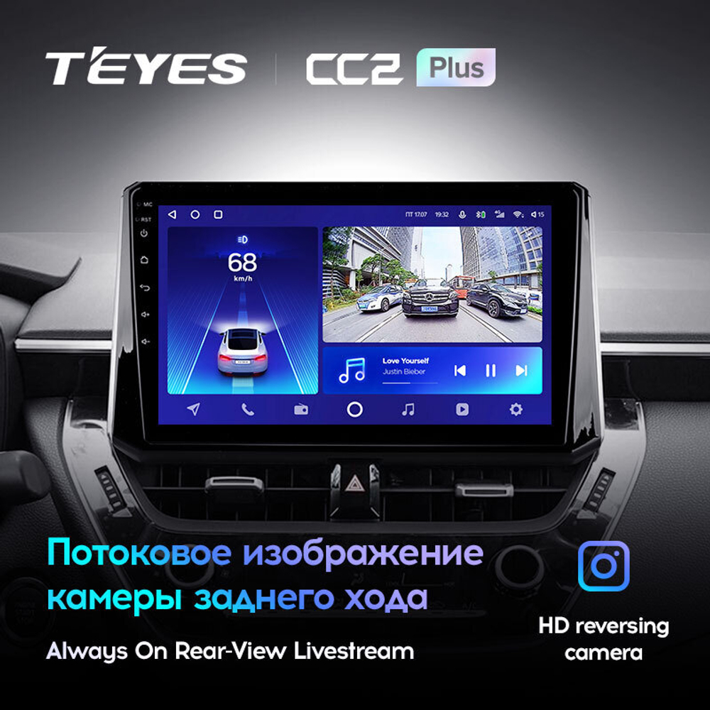 Teyes CC2 Plus 10" для Toyota Corolla 2018+