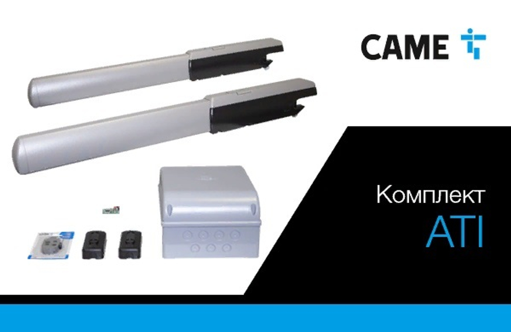 A3000A RC KIT - Комплект автоматики для двухстворчатых распашных ворот на основе привода А3000А