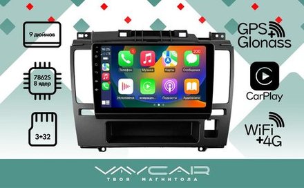 Магнитола для Nissan Tiida 2004-2013 (правый руль), Tiida Latio 2004-2012 - Vaycar VA51-1148 на Android 13, 8-ядер, 4G SIM-слот