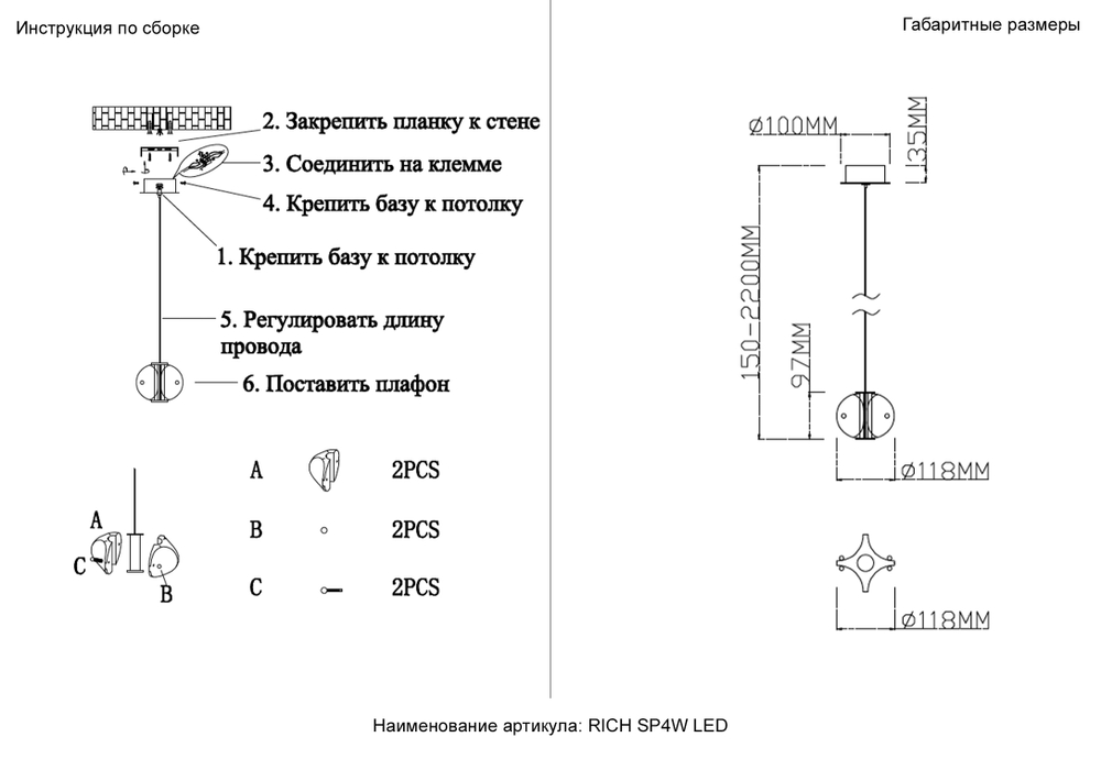 Светильник подвесной Crystal Lux RICH SP4W LED
