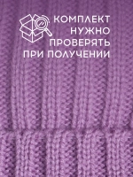 Шапка для девочки осенняя и снуд вязаный