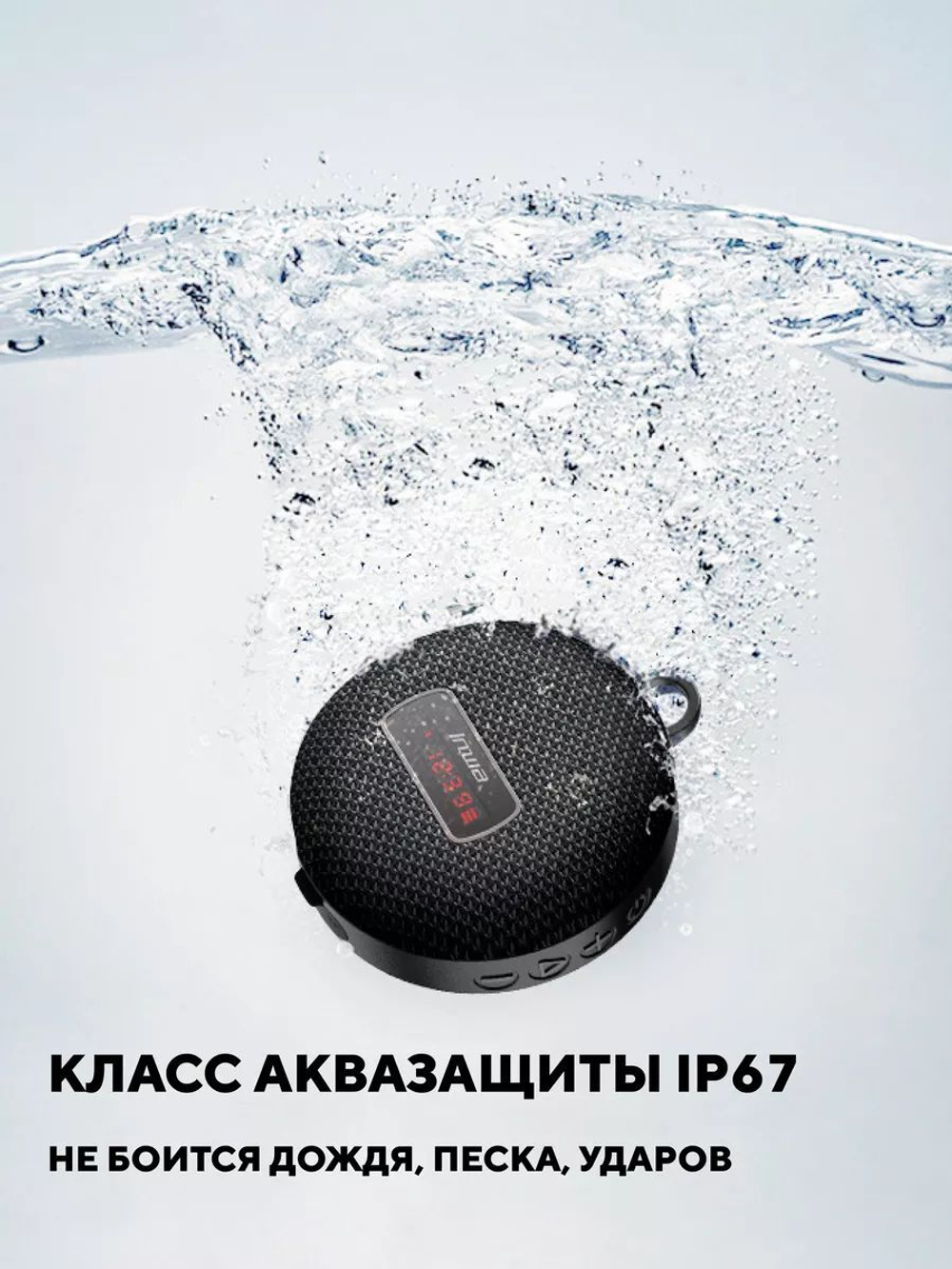 Bluetooth колонка с креплением для руля (с дисплеем)