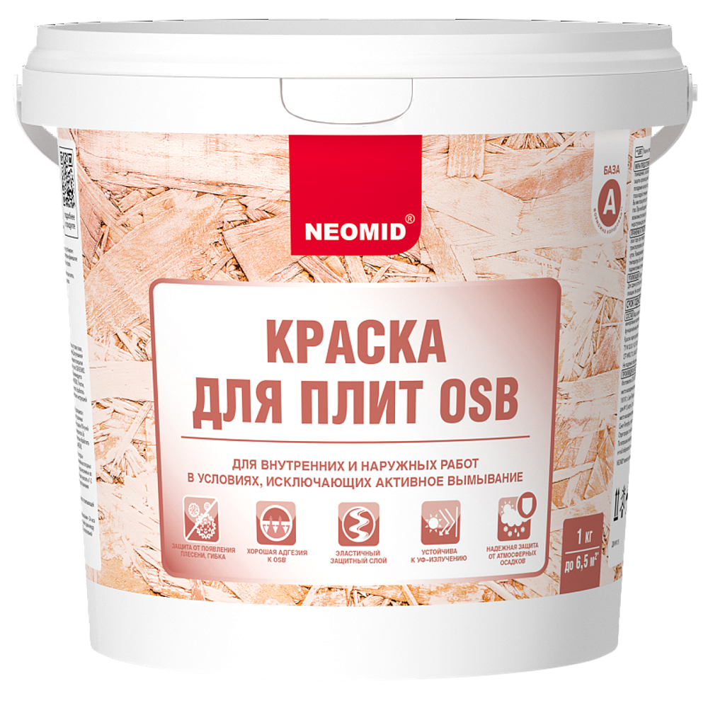 Краска для плит OSB NEOMID