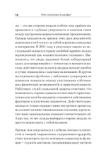 Что спрятано в шкафу? Как с помощью одежды почувствовать себя по-королевски