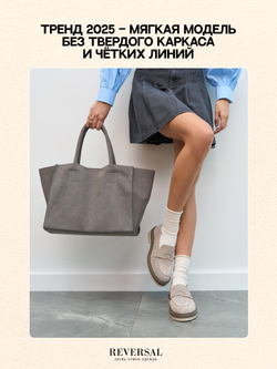 8859/Сумка женская