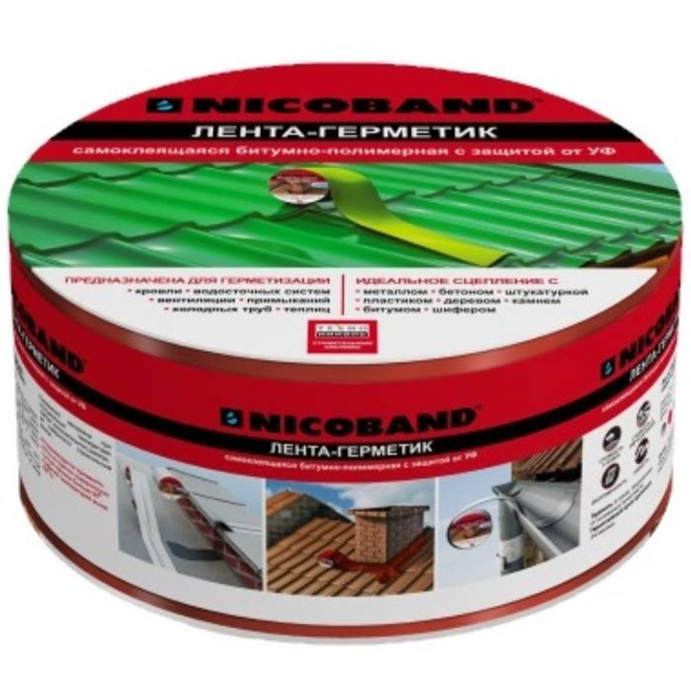 Лента герметизирующая Nicoband самоклеящаяся красная 10000х75 мм
