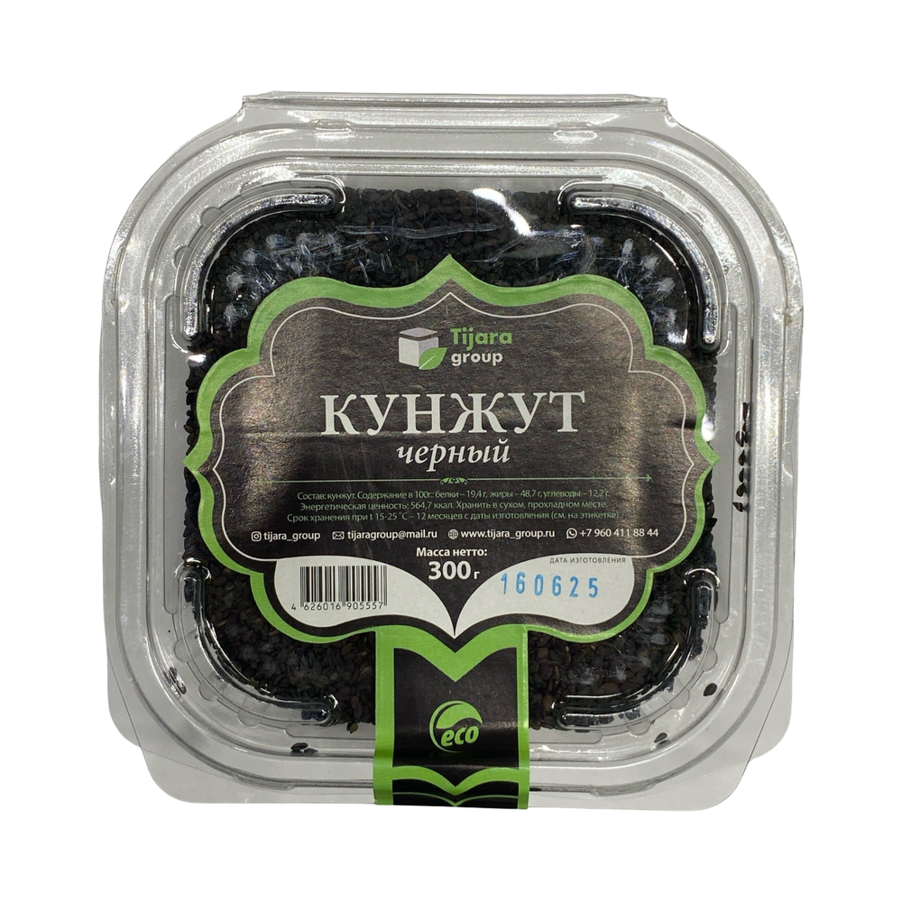 Кунжут "Tijara Group" Черный 300гр
