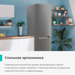 Холодильник двухкамерный Candy CCRN 6200C, Total No Frost, А, 370 л, кремовый