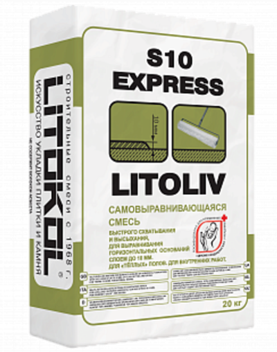 Выравнивающий состав LITOLIV S10 EXPRESS Цвет: серый 20 кг, Litokol