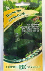 Патиссон Нуф-нуф 1 г СМПАТ-09