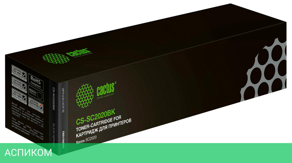 Картридж Cactus CS-SC2020BK черный
