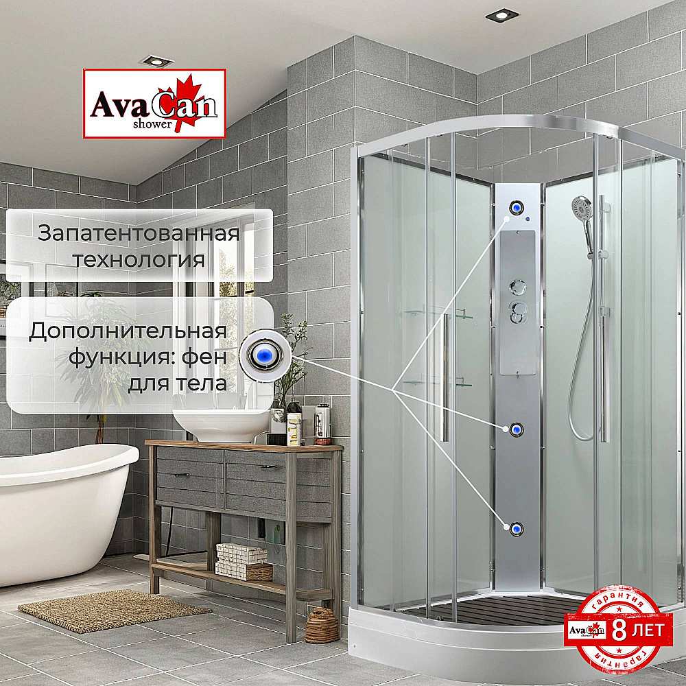 Душевая кабина AvaCan EM Серия EM2080NT 80х80 без крыши прозрачная