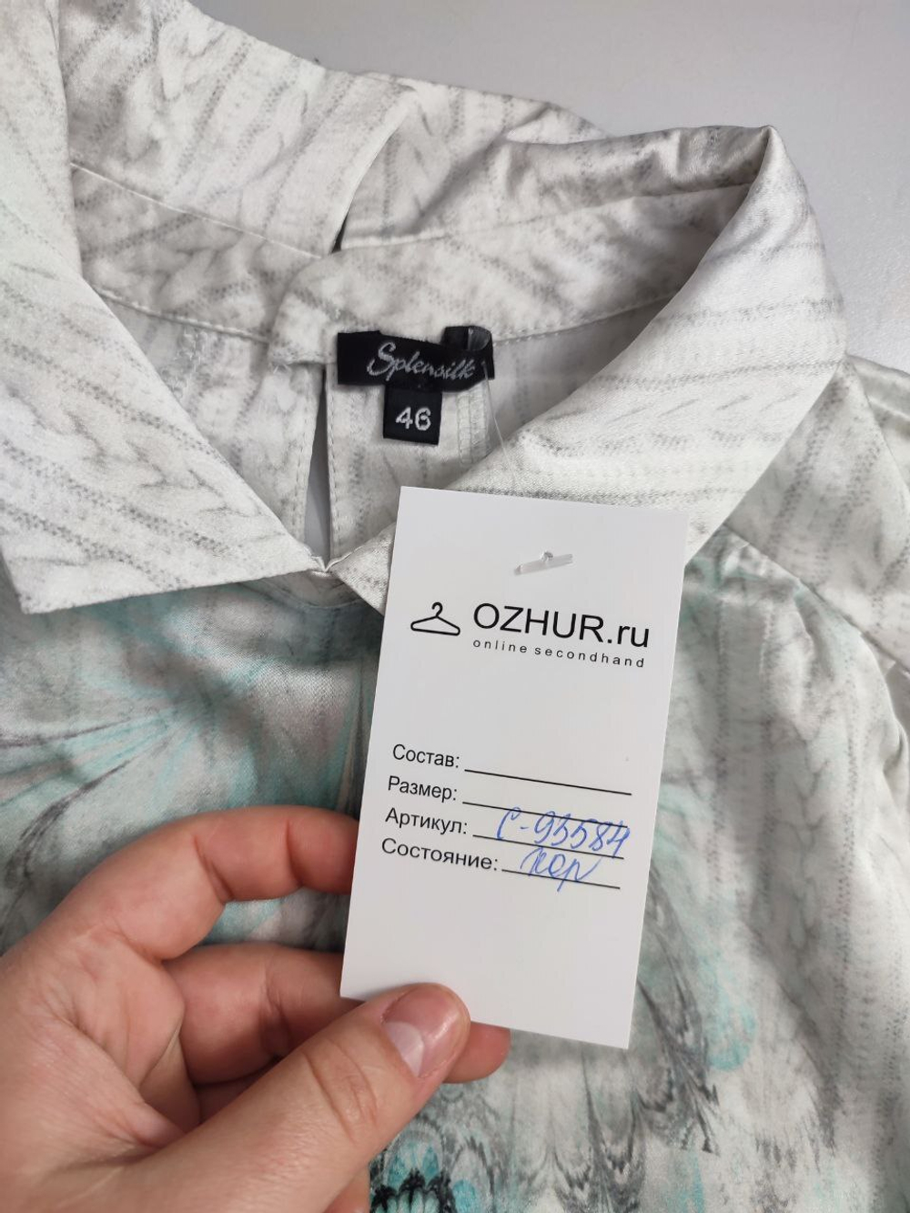 Блузка Splensilk шелковая 46 размер
